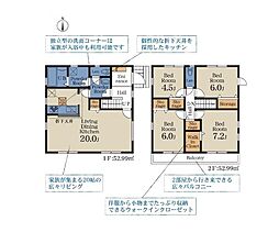 千葉市花見川区こてはし台6丁目第8　新築戸建2号棟