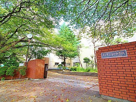 千葉市立緑町中学校 徒歩11分。 850m