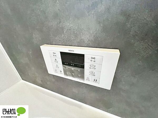 その他を拡大表示