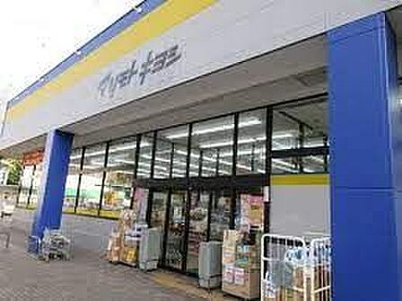 マツモトキヨシ津田沼店 徒歩5分。 400m