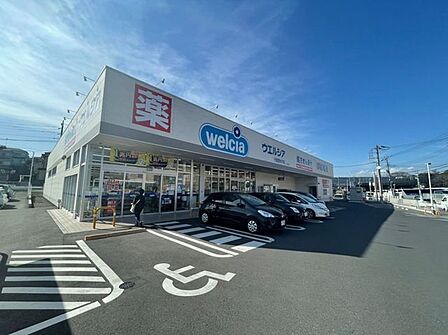ウエルシア千葉宮野木2号店 徒歩2分。 130m