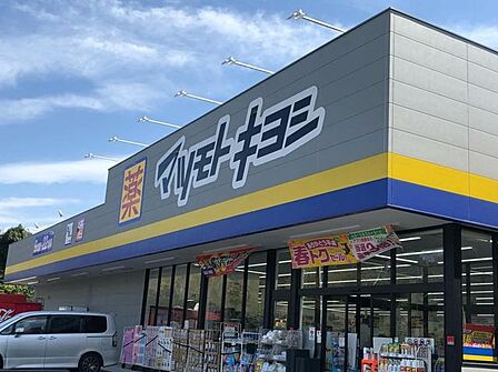 マツモトキヨシ二ツ木店 徒歩5分。 370m