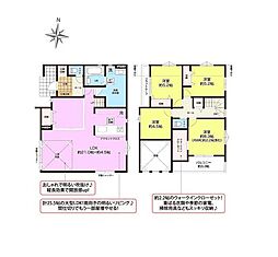 君津市北子安2期 新築戸建1号棟