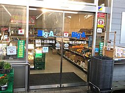 周辺施設の画像
