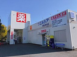 周辺施設の画像