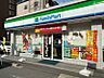 周辺：ファミリーマート東中浜四丁目店 336m