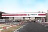 周辺：ココカラファイン旭高殿店 636m