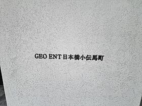 ジオエント日本橋小伝馬町 602 ｜ 東京都中央区日本橋小伝馬町以下未定（賃貸マンション1DK・6階・28.90㎡） その21