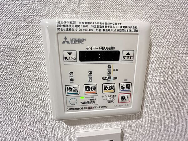晴海フラッグ ポートビレッジ A棟（HARUMI FLAG） 1219｜東京都中央区晴海５丁目(賃貸マンション1DK・12階・28.71㎡)の写真 その11