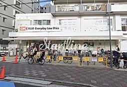 オーケー平野店 徒歩4分。 320m