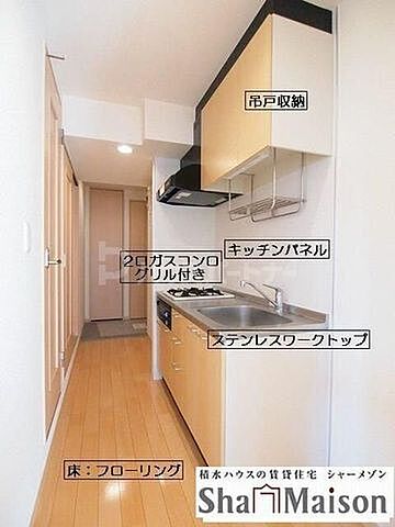キッチン
