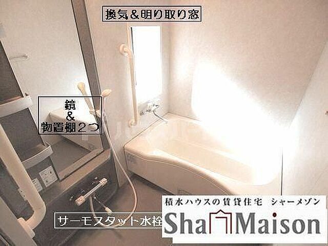 浴室