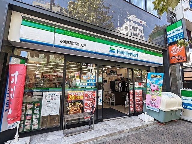 周辺 JR総武線 水道橋駅 徒歩3分