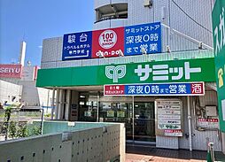 周辺施設の画像