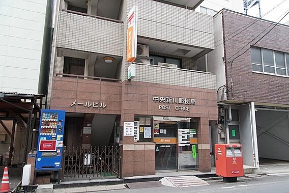 中央新川郵便局...