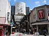 周辺：浅草新仲見世商店街　徒歩18分です。