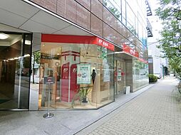 東神田郵便局　（徒歩4分）