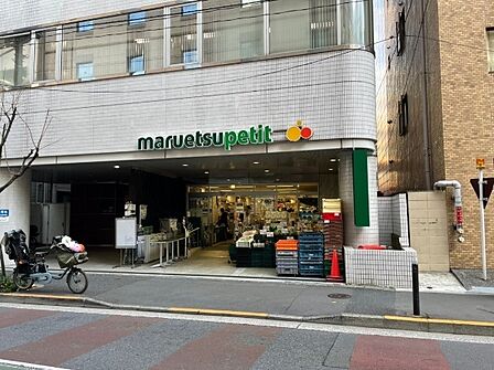 マルエツプチ 一番町店 (徒歩1分)