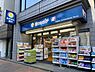 周辺：薬のヒグチ薬局 新飯田橋店　（徒歩3分）