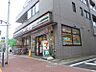 周辺：セブンイレブン 豊島南長崎2丁目店 320m