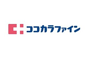 江坂ハウス 104 ｜ 大阪府吹田市江坂町２丁目（賃貸アパート1LDK・1階・34.00㎡） その19