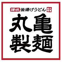 パークハイツアイリス5号館 701 ｜ 大阪府豊中市小曽根４丁目（賃貸マンション3LDK・7階・74.02㎡） その24