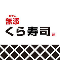 プロスパー緑地公園 202 ｜ 大阪府吹田市江坂町５丁目（賃貸マンション1DK・2階・32.99㎡） その23