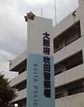 メゾンド江坂 402 ｜ 大阪府吹田市南金田２丁目（賃貸マンション2LDK・4階・62.65㎡） その25