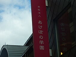 幼稚園・保育園