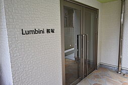 Ｌｕｍｂｉｎｉ桜塚
