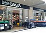 周辺：阪急オアシス 千里中央店