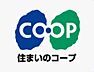 周辺：グリーンコープ生活協同組合おおさか キープ&ショップ げんきくんのお店 豊中上野店