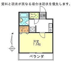 ドリームマンション足立 206 ｜ 大分県別府市鉄輪上7（賃貸アパート1K・2階・23.90㎡） その2