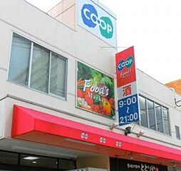 周辺施設の画像