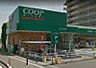 周辺：【スーパー】COOP MIYAGI(みやぎ生協) 市名坂店まで341ｍ