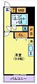 ライオンズマンション荒町第23階6.5万円