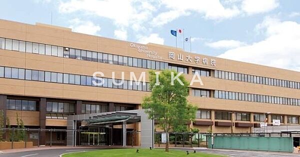 画像28:岡山大学病院 1022m