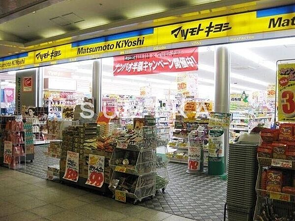 画像26:マツモトキヨシ岡山駅B−1店 314m