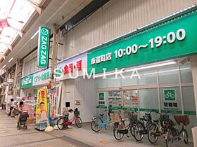 ソレアート伊福  ｜ 岡山県岡山市北区伊福町3丁目（賃貸マンション1DK・6階・35.00㎡） その26