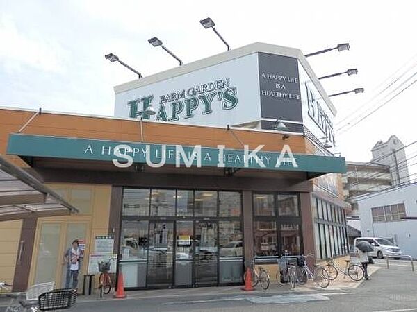 画像22:天満屋ハピーズ岡輝店 742m