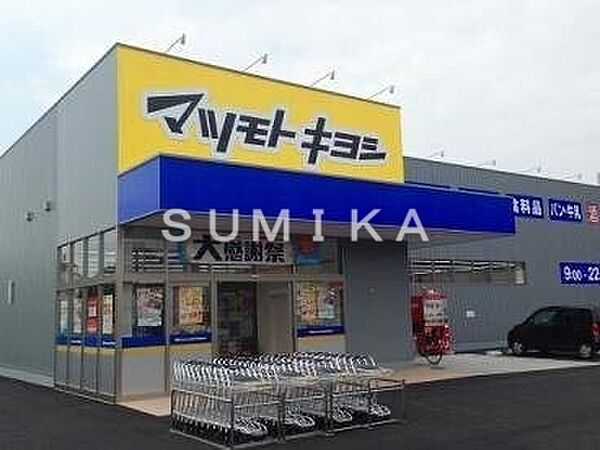 コンフォート ｜岡山県岡山市南区新保(賃貸アパート1K・1階・26.93㎡)の写真 その27