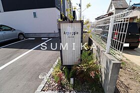 Arpeggio西棟  ｜ 岡山県岡山市中区浜1丁目（賃貸アパート1K・1階・25.54㎡） その18