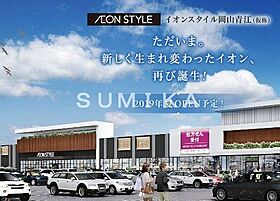 ユーティリティホームI  ｜ 岡山県岡山市南区新保（賃貸マンション1LDK・2階・41.59㎡） その24