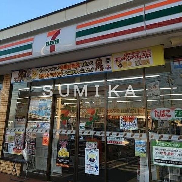 シェーネＡ ｜岡山県岡山市南区米倉(賃貸アパート2LDK・2階・62.89㎡)の写真 その30