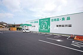 ラ・シャンブル  ｜ 岡山県岡山市北区西崎2丁目（賃貸アパート1DK・1階・33.61㎡） その24