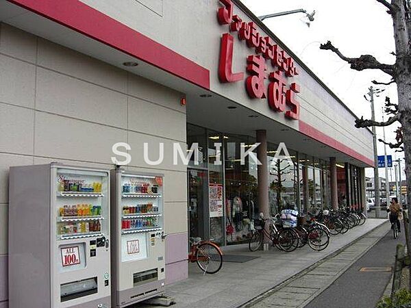 画像23:ファッションセンターしまむら下中野店 619m