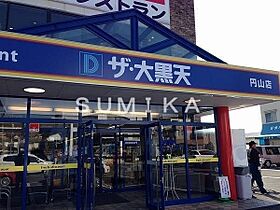 シティマンション衆楽  ｜ 岡山県岡山市北区岡町（賃貸マンション1LDK・5階・46.03㎡） その29