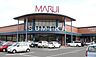周辺：マルイ大福店 1794m