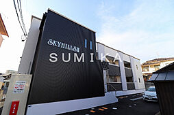 スカイヒルズII