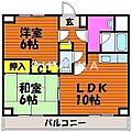 アリベ国富7階5.7万円
